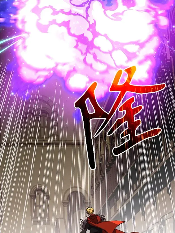 《超越回归的大魔导师》58.邀战图61