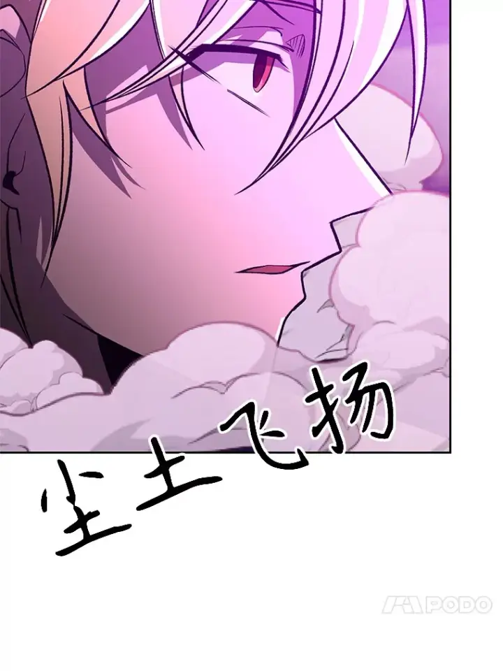 《超越回归的大魔导师》58.邀战图63
