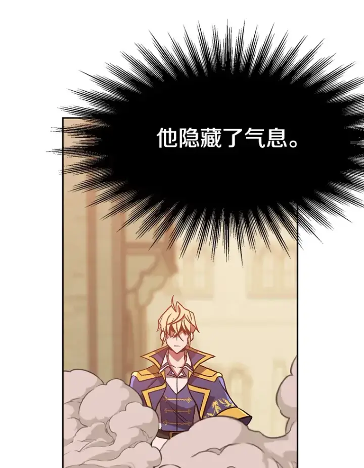 《超越回归的大魔导师》58.邀战图65