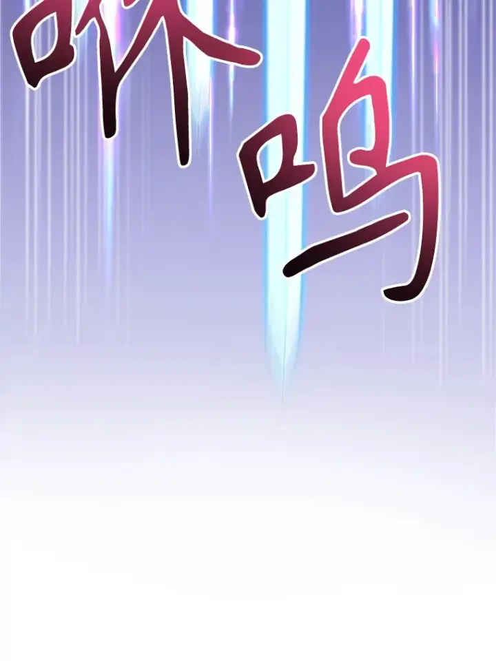 《超越回归的大魔导师》58.邀战图78