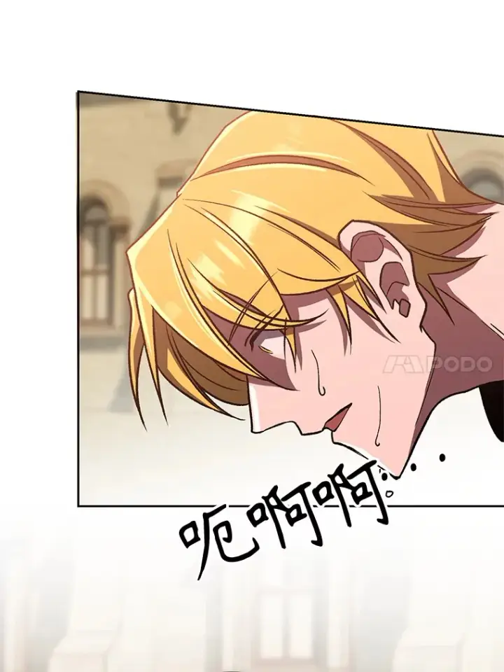 《超越回归的大魔导师》58.邀战图83