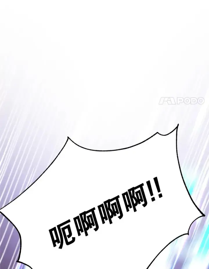 《超越回归的大魔导师》58.邀战图96