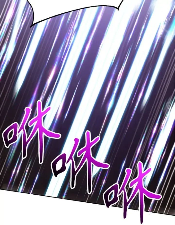 《超越回归的大魔导师》58.邀战图97