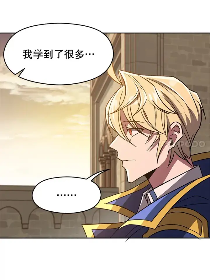 《超越回归的大魔导师》59.直面大主教图14