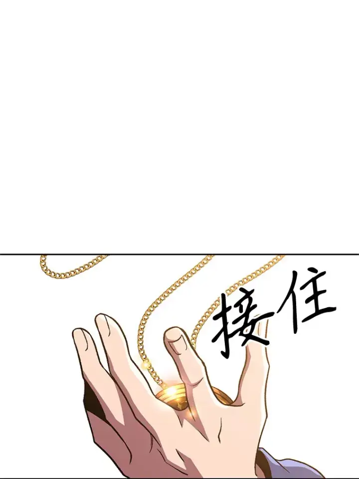 《超越回归的大魔导师》59.直面大主教图3