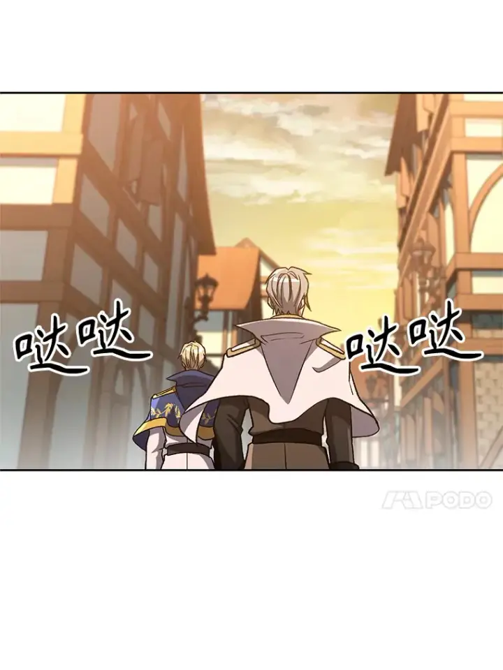 《超越回归的大魔导师》59.直面大主教图33