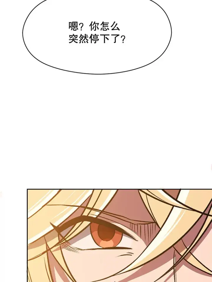 《超越回归的大魔导师》59.直面大主教图44