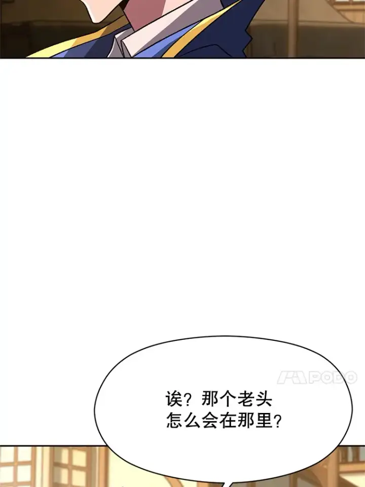 《超越回归的大魔导师》59.直面大主教图49