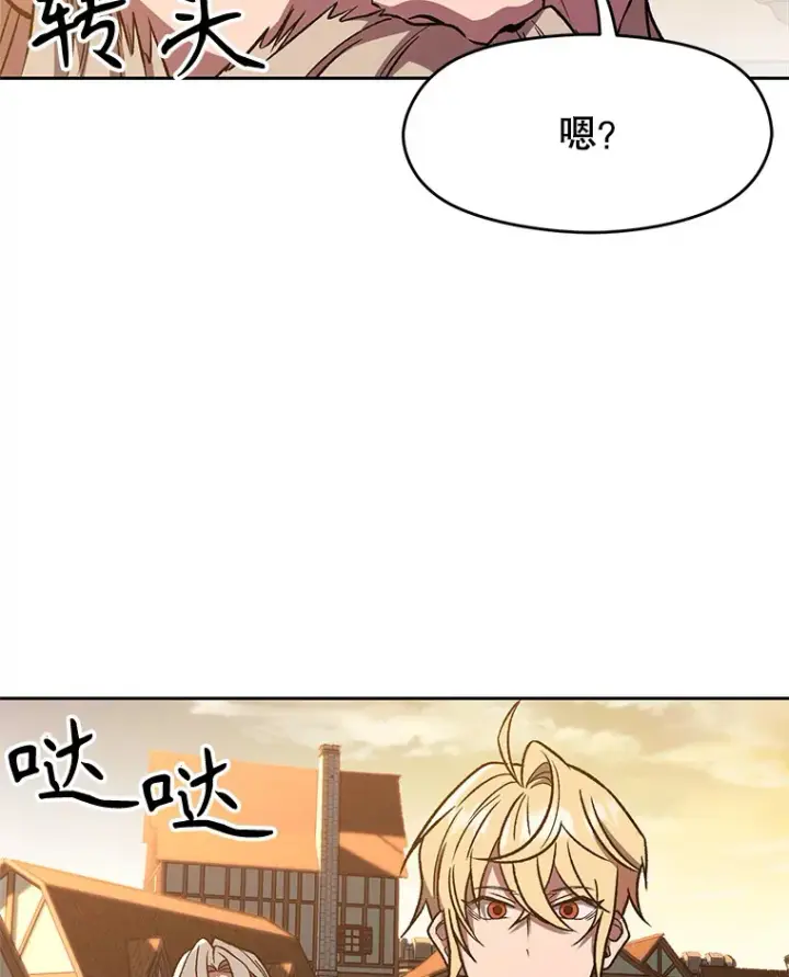 《超越回归的大魔导师》59.直面大主教图54