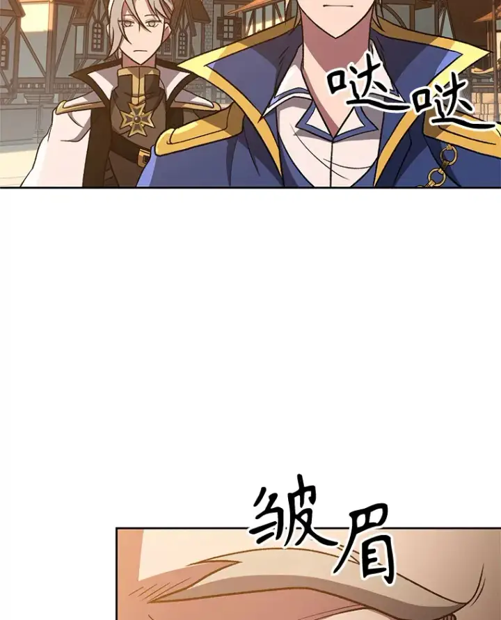 《超越回归的大魔导师》59.直面大主教图55