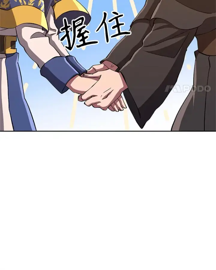 《超越回归的大魔导师》59.直面大主教图63