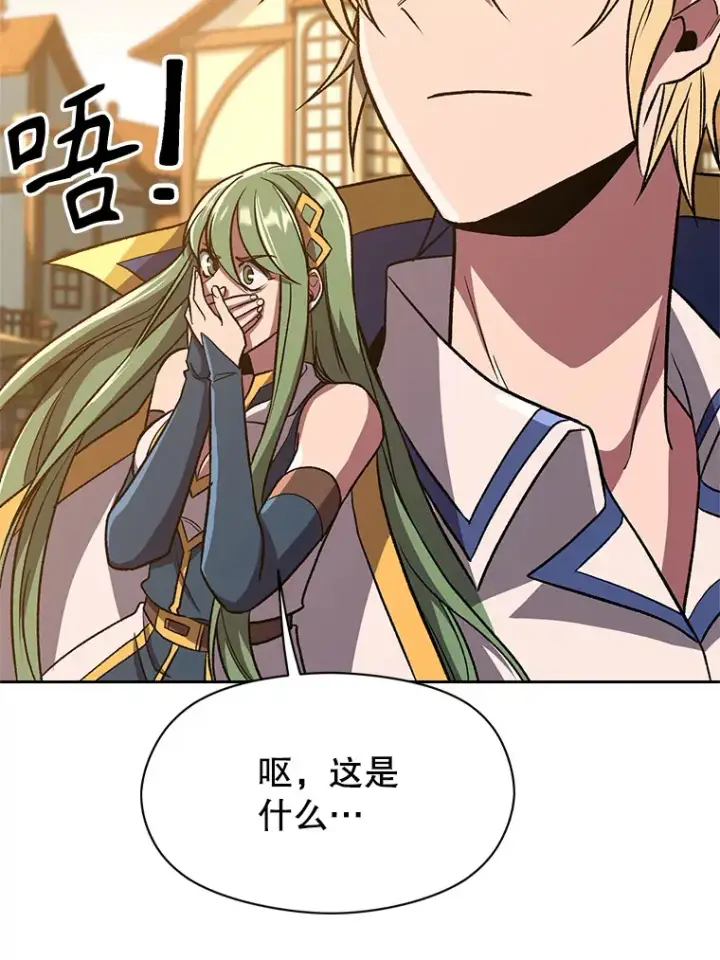 《超越回归的大魔导师》59.直面大主教图86