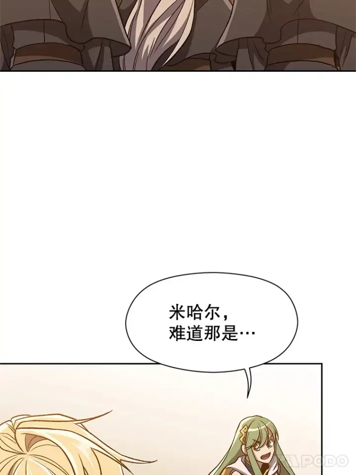 《超越回归的大魔导师》59.直面大主教图89