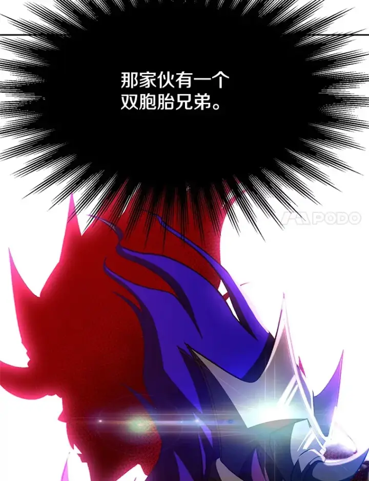 《超越回归的大魔导师》59.直面大主教图95