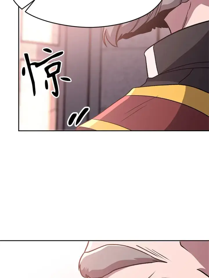 《超越回归的大魔导师》60.我需要你的帮助图102