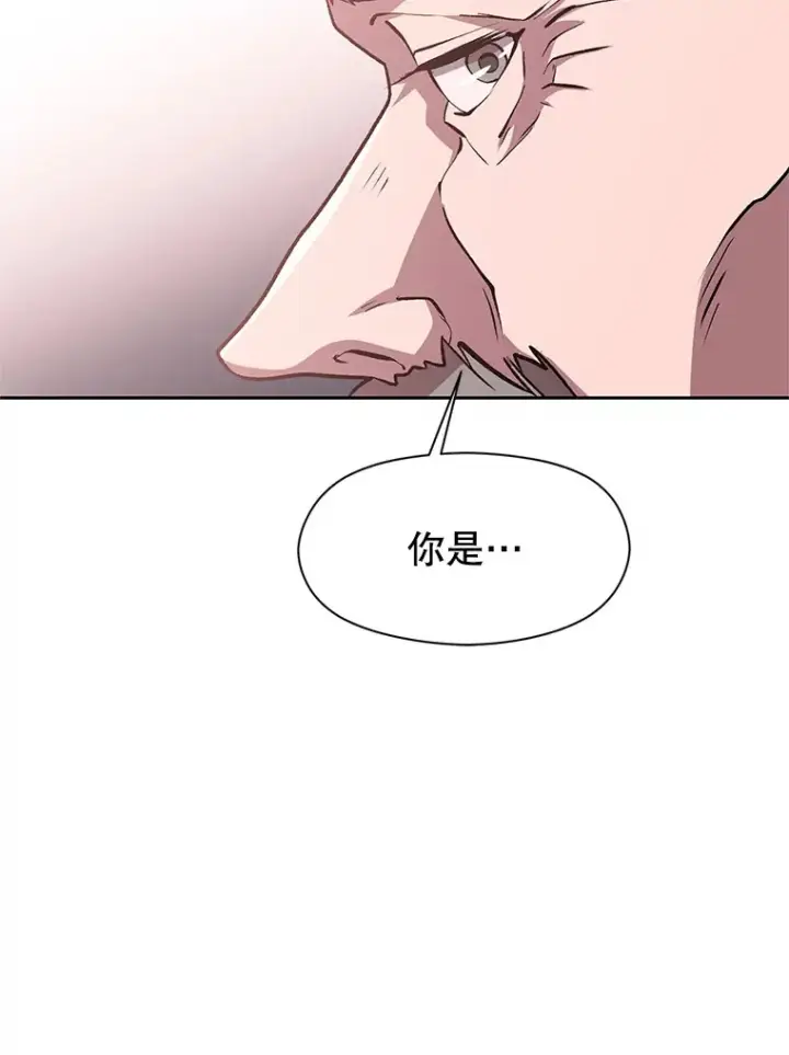 《超越回归的大魔导师》60.我需要你的帮助图103