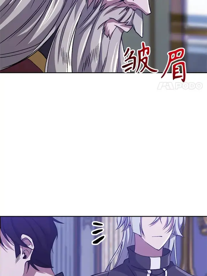 《超越回归的大魔导师》60.我需要你的帮助图11