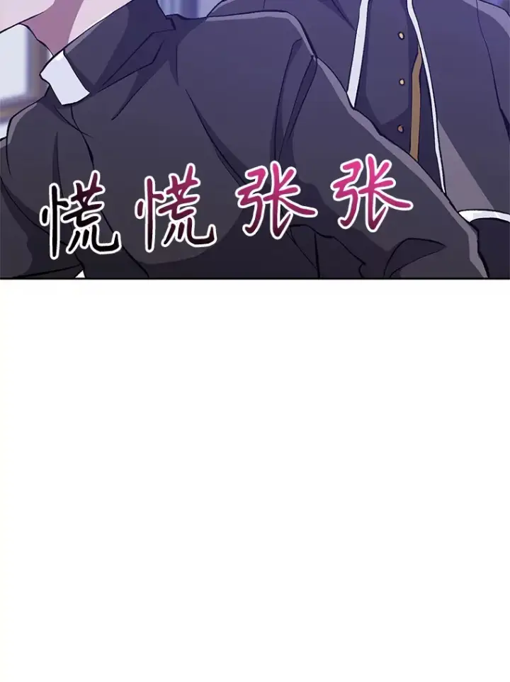 《超越回归的大魔导师》60.我需要你的帮助图12