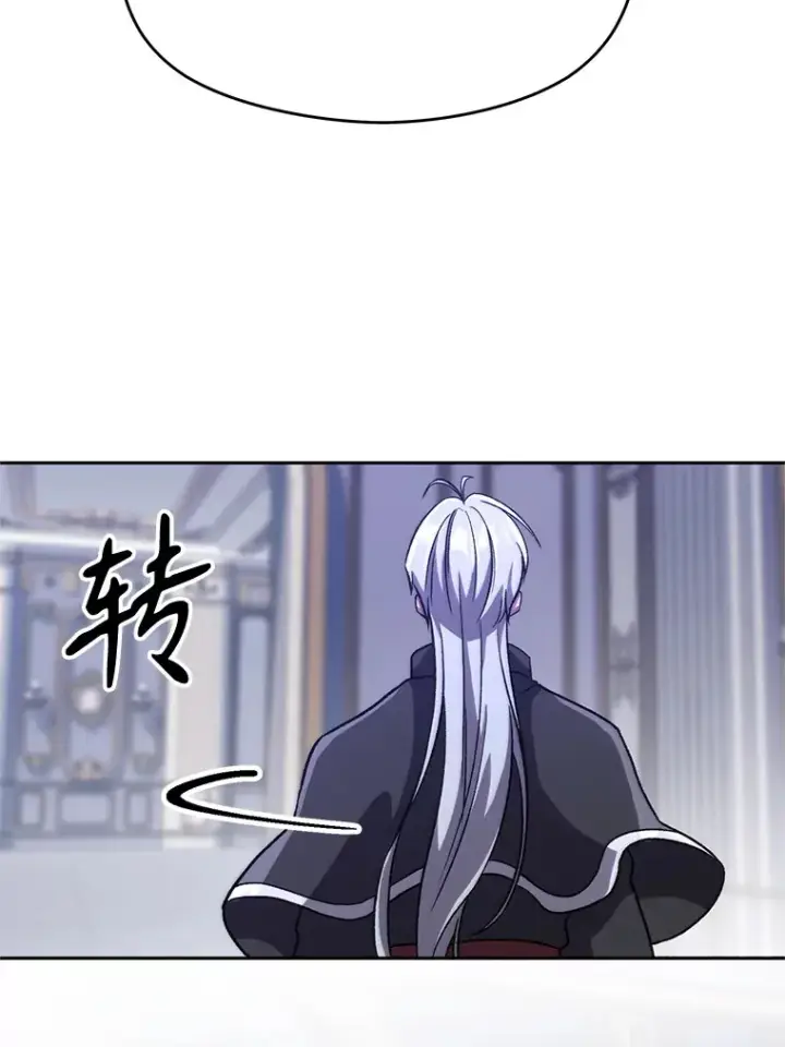 《超越回归的大魔导师》60.我需要你的帮助图28