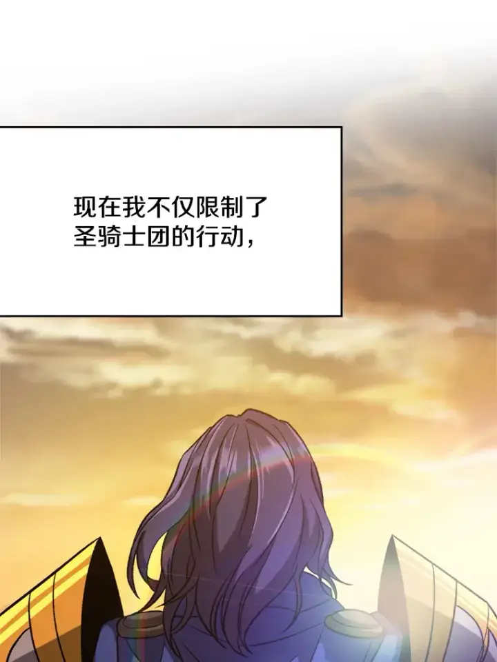 《超越回归的大魔导师》60.我需要你的帮助图54