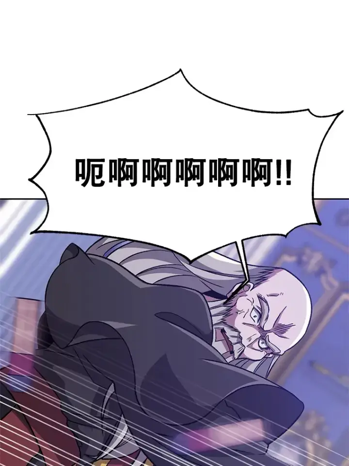 《超越回归的大魔导师》60.我需要你的帮助图6