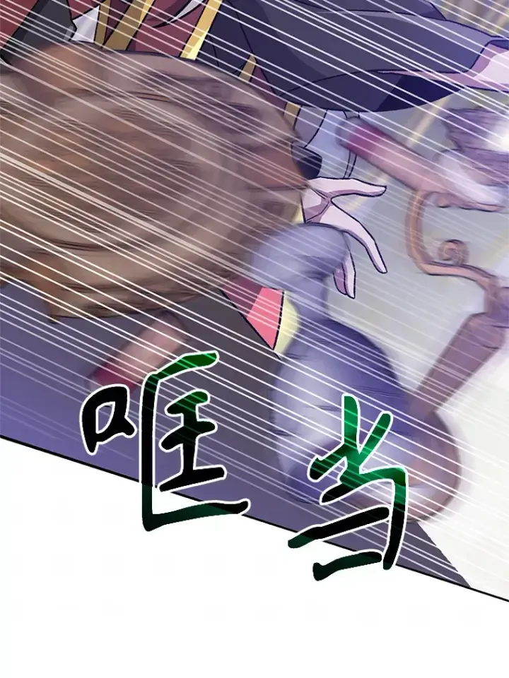 《超越回归的大魔导师》60.我需要你的帮助图7