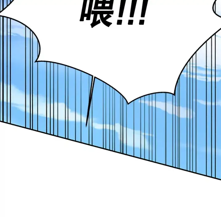 《超越回归的大魔导师》61.和纳伦的对话图108