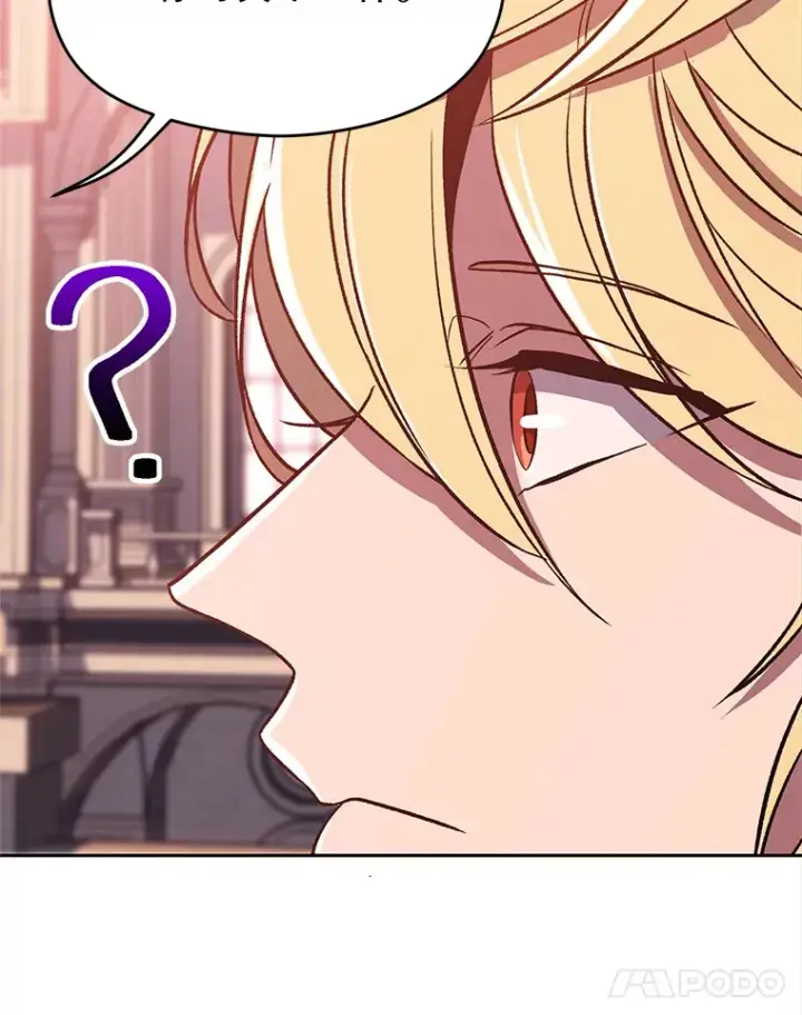 《超越回归的大魔导师》61.和纳伦的对话图18