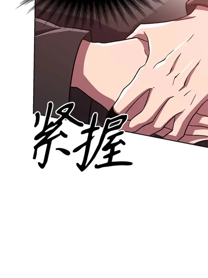 《超越回归的大魔导师》61.和纳伦的对话图26