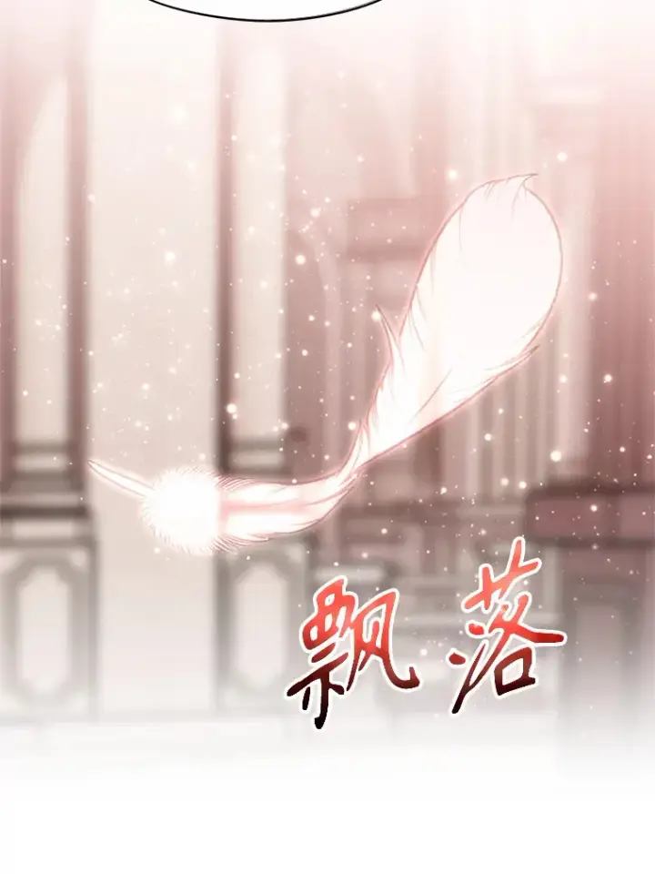 《超越回归的大魔导师》61.和纳伦的对话图55
