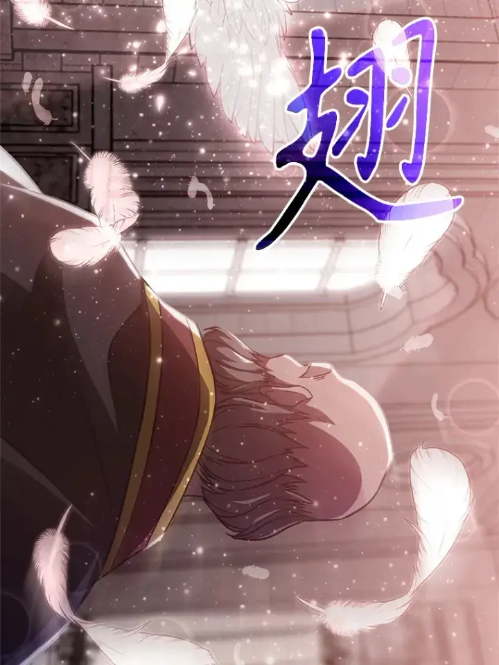 《超越回归的大魔导师》61.和纳伦的对话图57