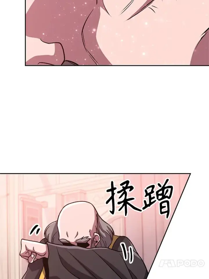 《超越回归的大魔导师》61.和纳伦的对话图59