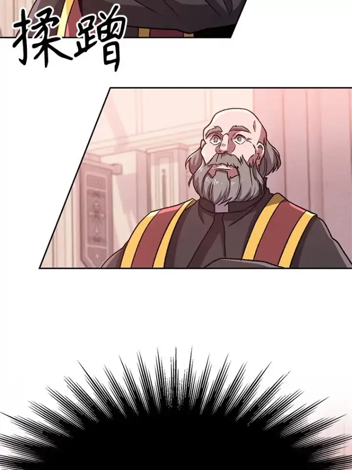 《超越回归的大魔导师》61.和纳伦的对话图60