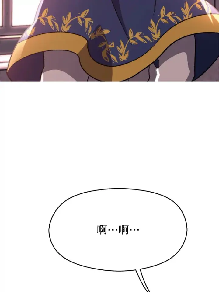 《超越回归的大魔导师》61.和纳伦的对话图62