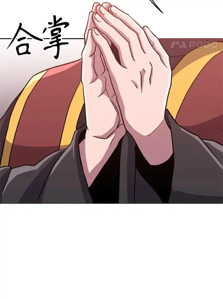 《超越回归的大魔导师》61.和纳伦的对话图63