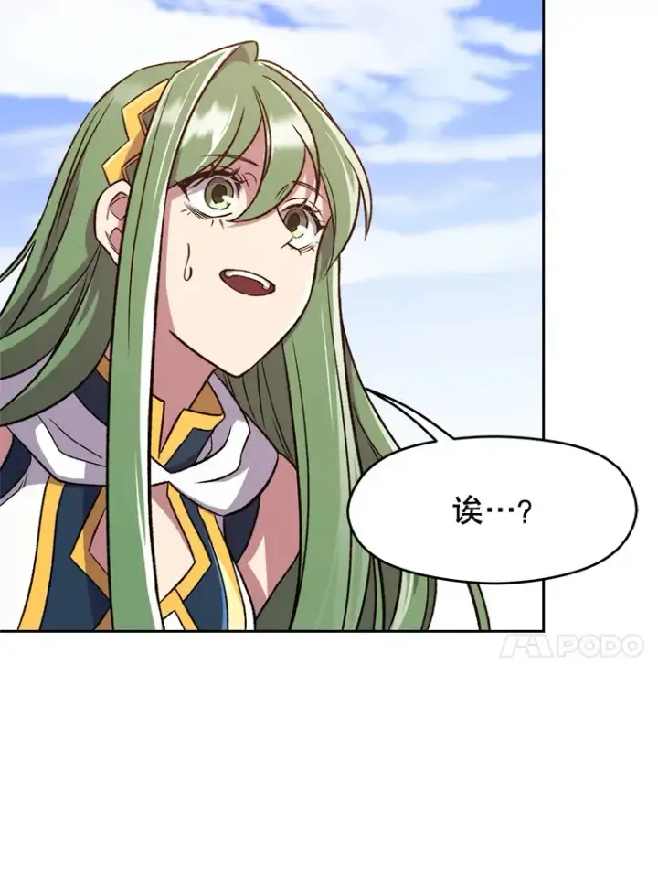 《超越回归的大魔导师》61.和纳伦的对话图99