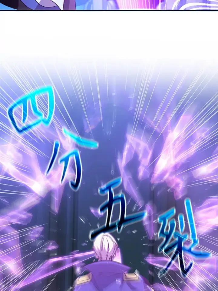 《超越回归的大魔导师》62.勇士之墓图35