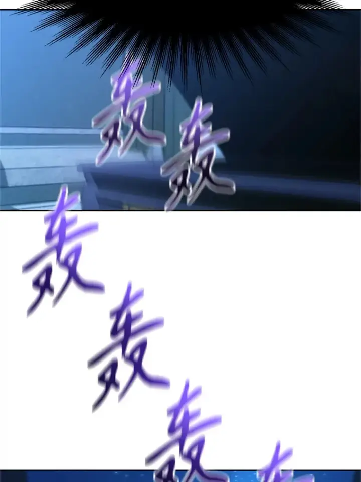 《超越回归的大魔导师》62.勇士之墓图51