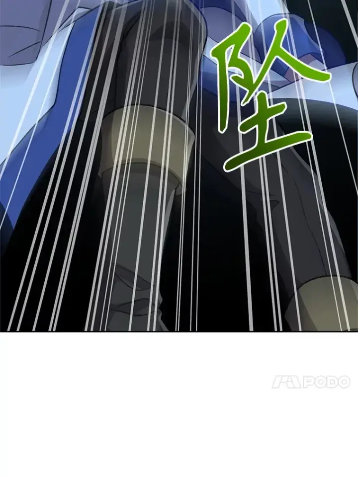 《超越回归的大魔导师》62.勇士之墓图65