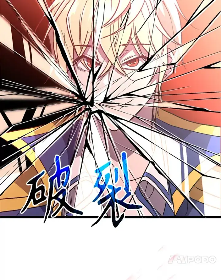 《超越回归的大魔导师》62.勇士之墓图78