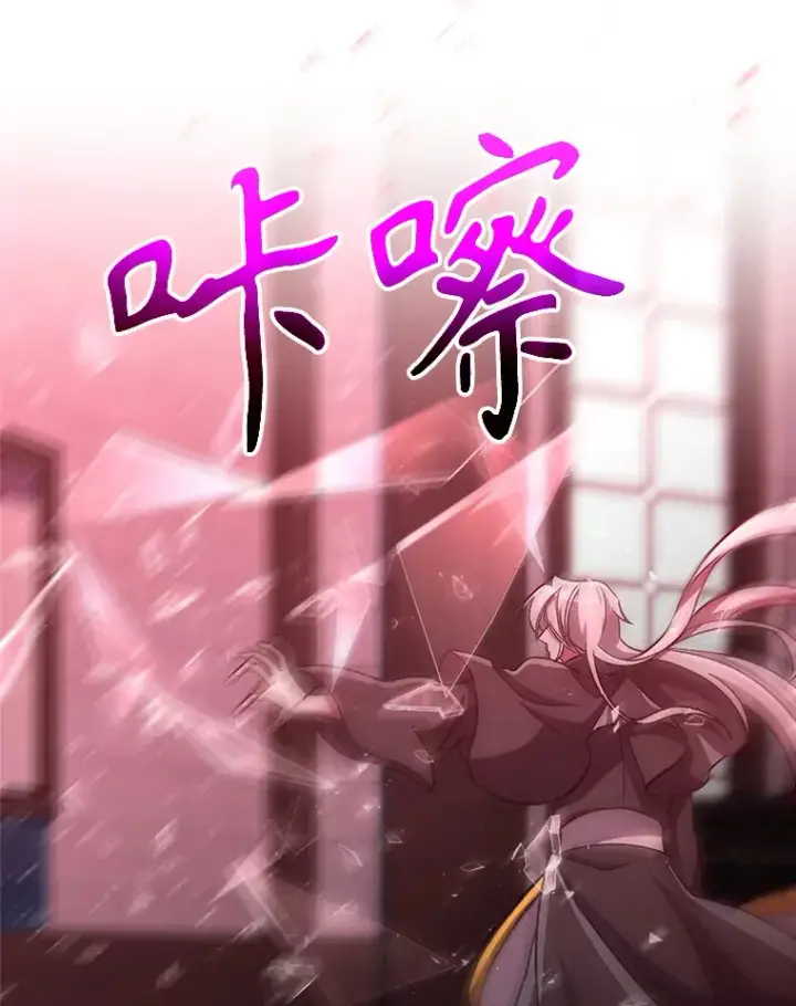 《超越回归的大魔导师》62.勇士之墓图79