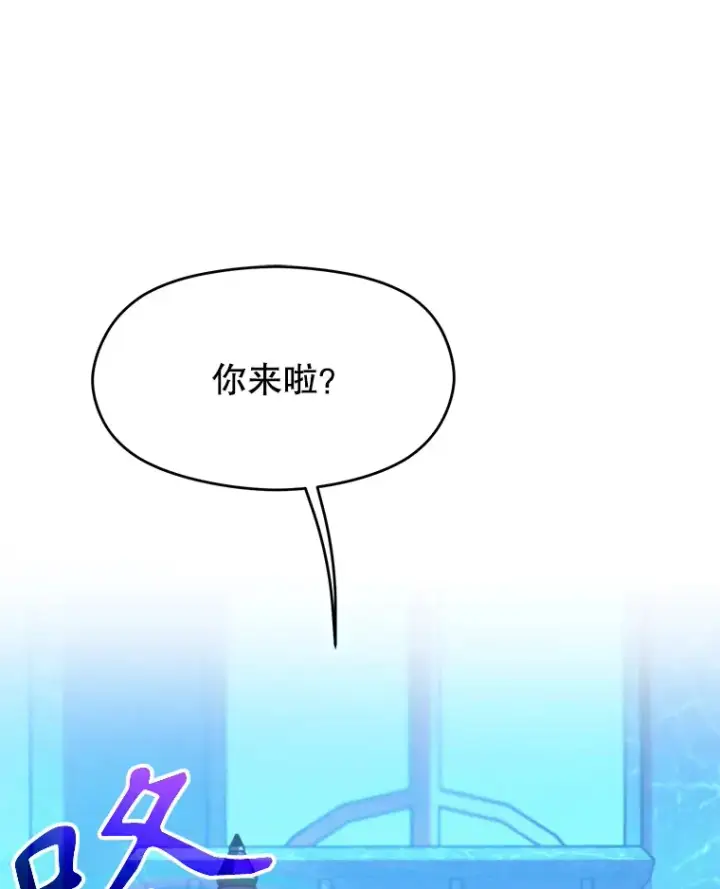 《超越回归的大魔导师》62.勇士之墓图99