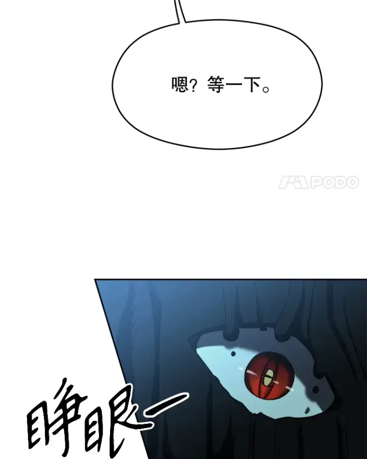 《超越回归的大魔导师》63.初代勇士图100