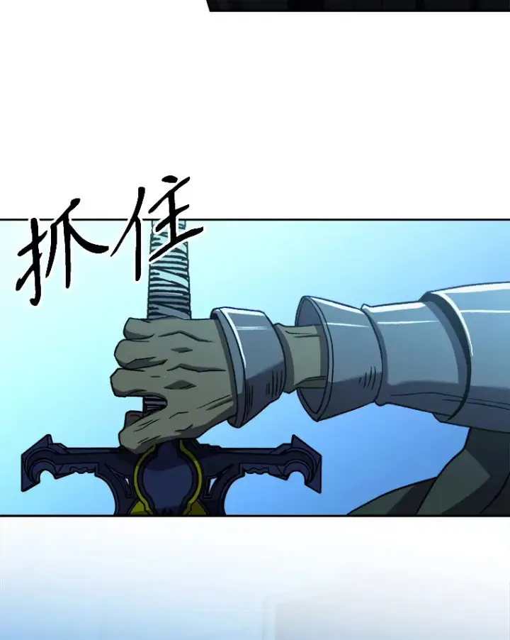 《超越回归的大魔导师》63.初代勇士图101