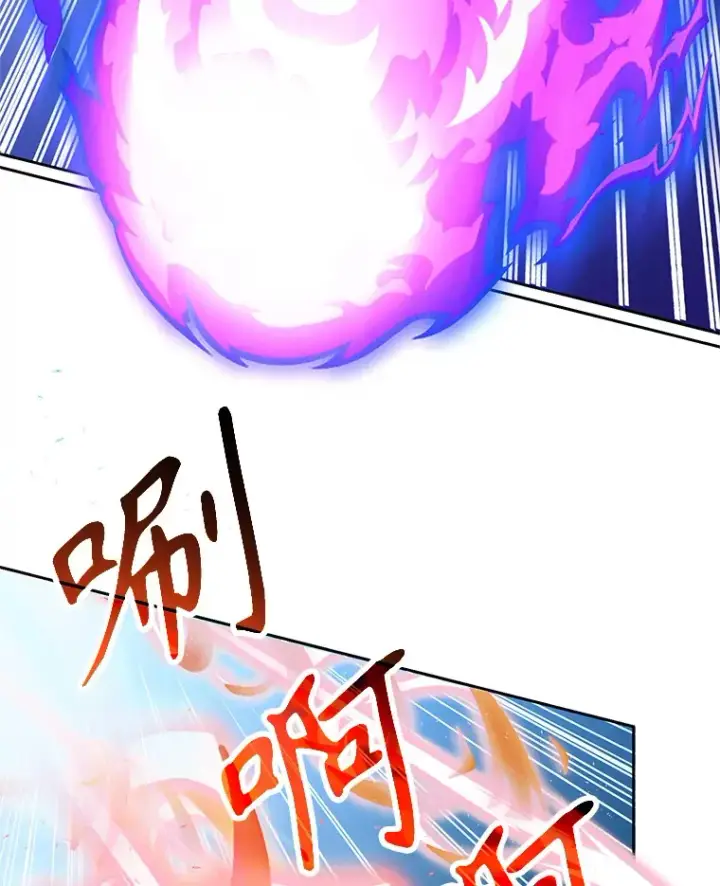 《超越回归的大魔导师》63.初代勇士图108