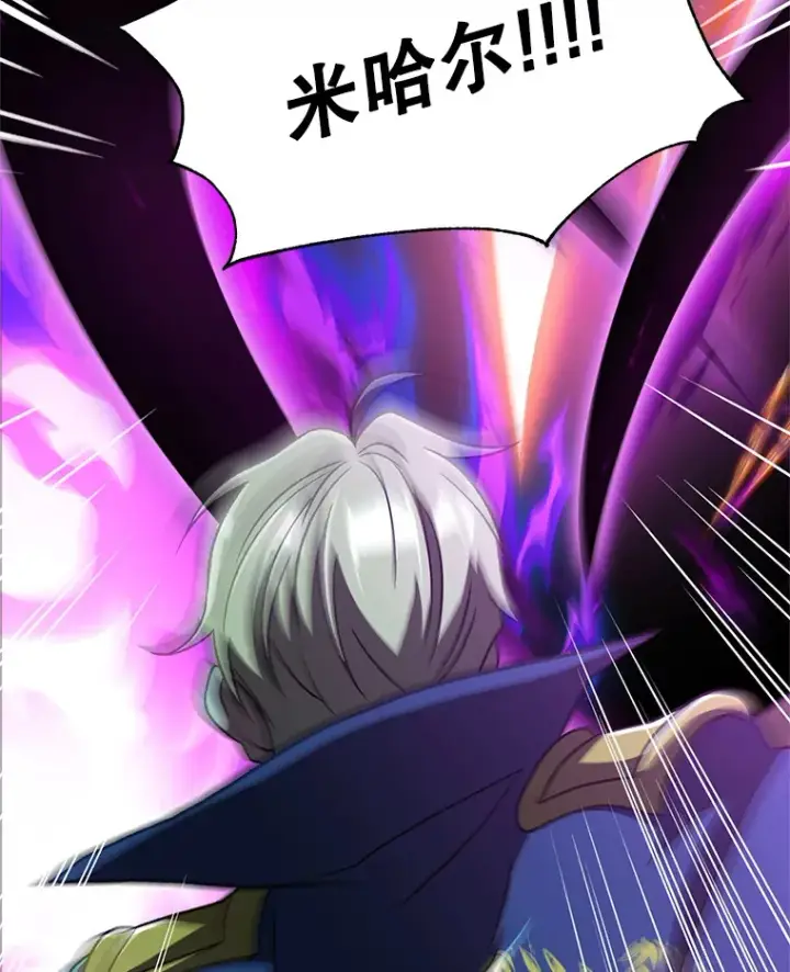 《超越回归的大魔导师》63.初代勇士图111