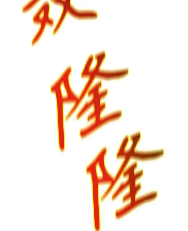 《超越回归的大魔导师》63.初代勇士图115