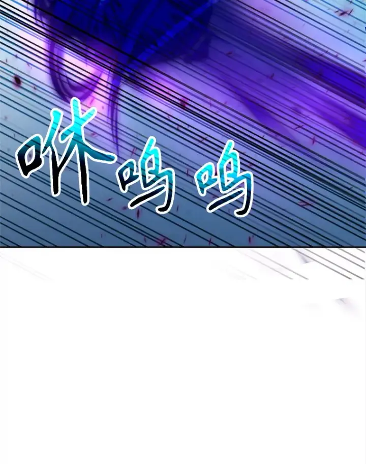 《超越回归的大魔导师》63.初代勇士图13