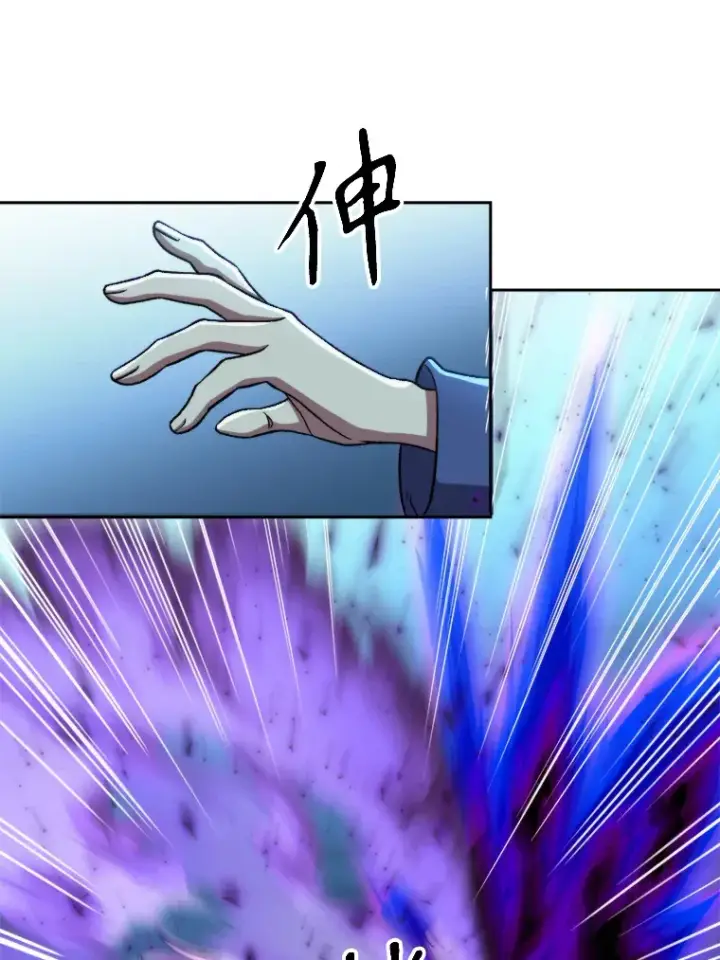 《超越回归的大魔导师》63.初代勇士图14