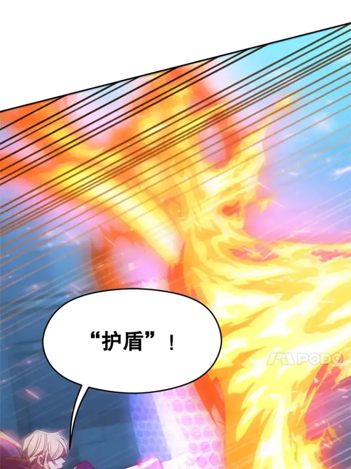 《超越回归的大魔导师》63.初代勇士图24